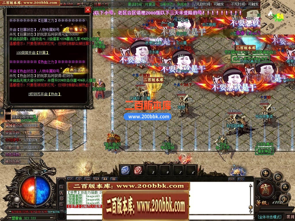 04月哎呀迷失单职业传奇gm版本库-多大陆-传奇单机版下载-GOM引擎 - GOM