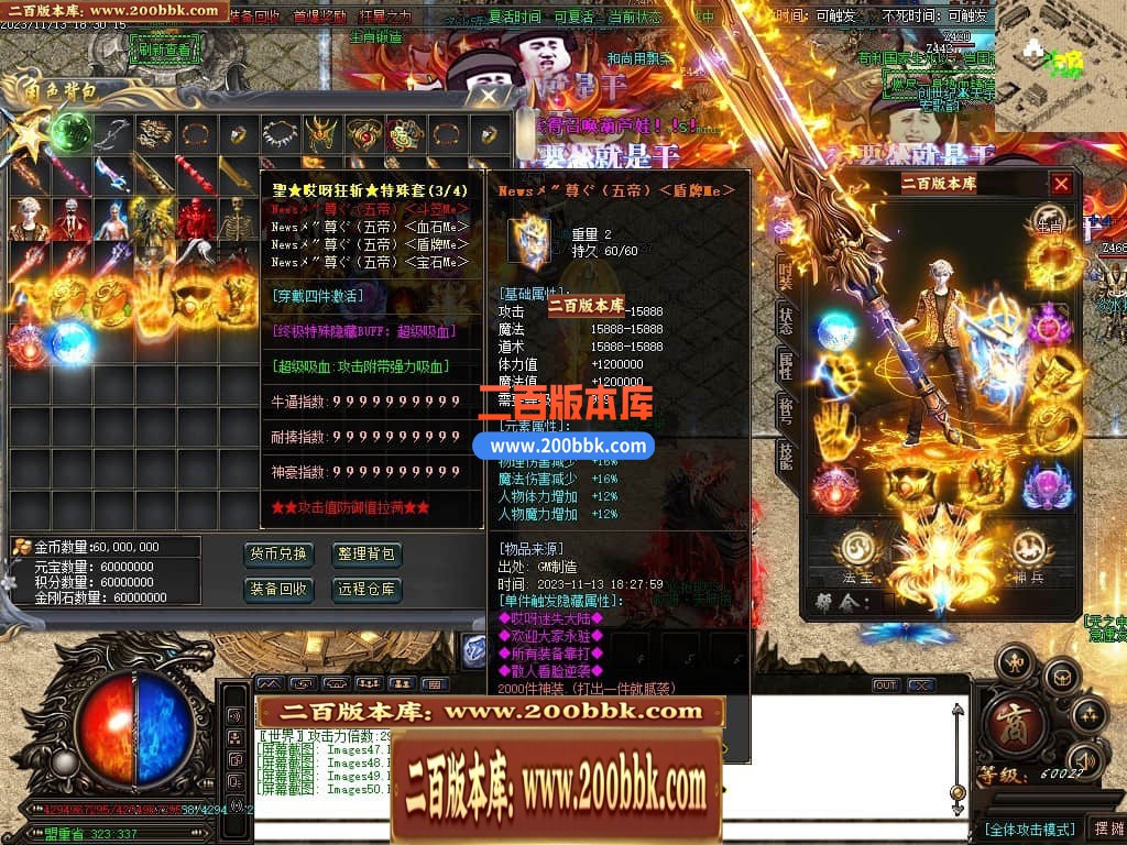 04月哎呀迷失单职业传奇gm版本库-多大陆-传奇单机版下载-GOM引擎 - GOM