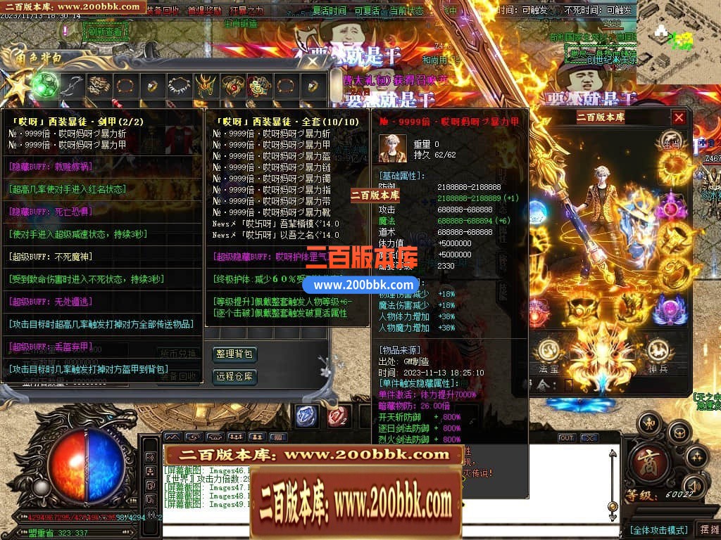 04月哎呀迷失单职业传奇gm版本库-多大陆-传奇单机版下载-GOM引擎 - GOM