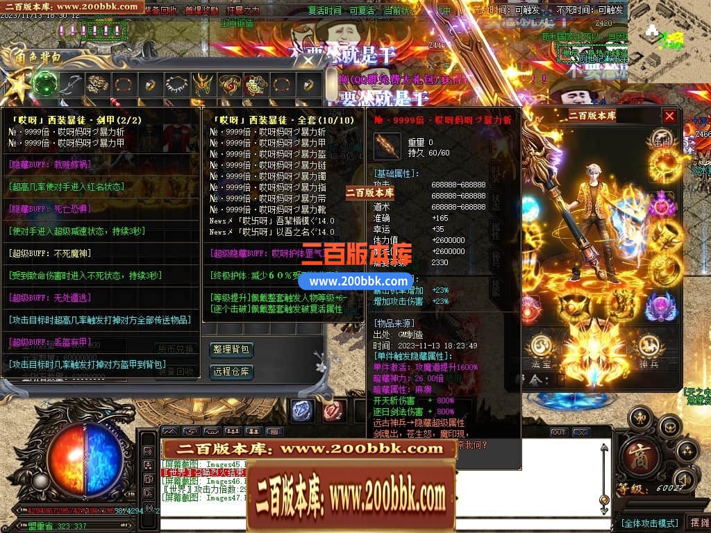 04月哎呀迷失单职业传奇gm版本库-多大陆-传奇单机版下载-GOM引擎 - GOM