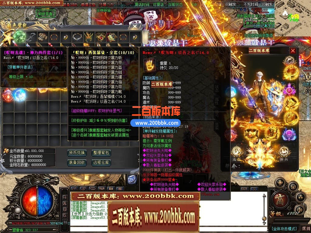 04月哎呀迷失单职业传奇gm版本库-多大陆-传奇单机版下载-GOM引擎 - GOM
