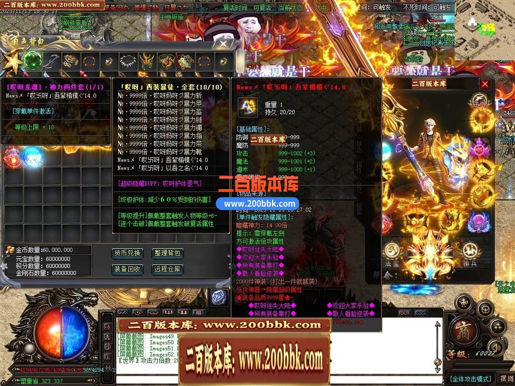 04月哎呀迷失单职业传奇gm版本库-多大陆-传奇单机版下载-GOM引擎 - GOM