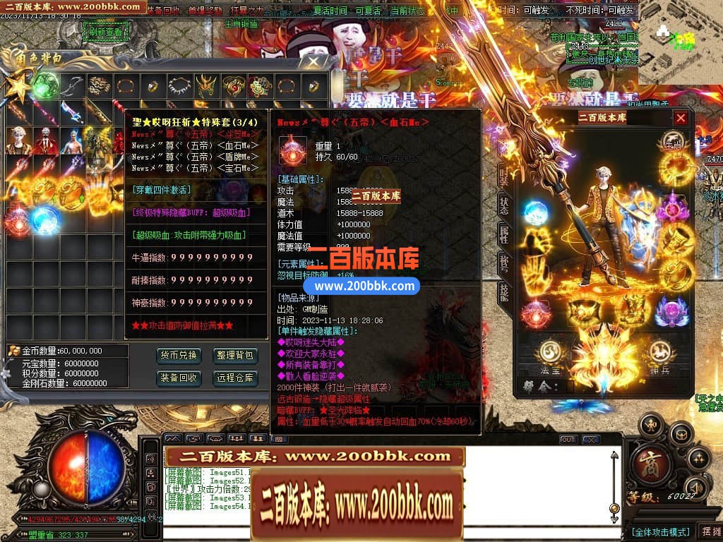 04月哎呀迷失单职业传奇gm版本库-多大陆-传奇单机版下载-GOM引擎 - GOM