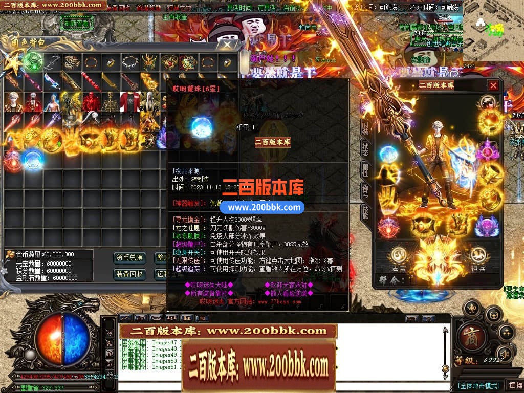 04月哎呀迷失单职业传奇gm版本库-多大陆-传奇单机版下载-GOM引擎 - GOM