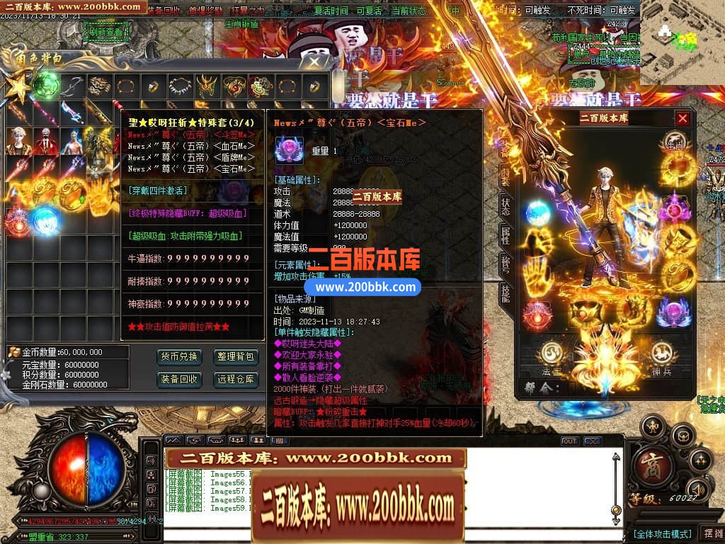 04月哎呀迷失单职业传奇gm版本库-多大陆-传奇单机版下载-GOM引擎 - GOM