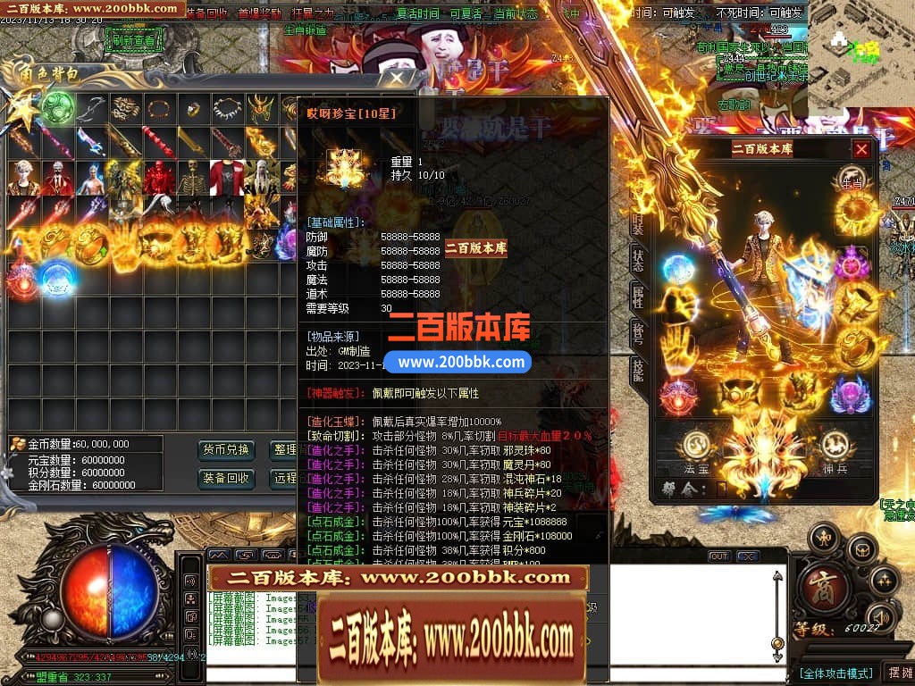 04月哎呀迷失单职业传奇gm版本库-多大陆-传奇单机版下载-GOM引擎 - GOM
