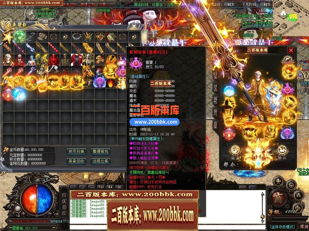 04月哎呀迷失单职业传奇gm版本库-多大陆-传奇单机版下载-GOM引擎 - GOM