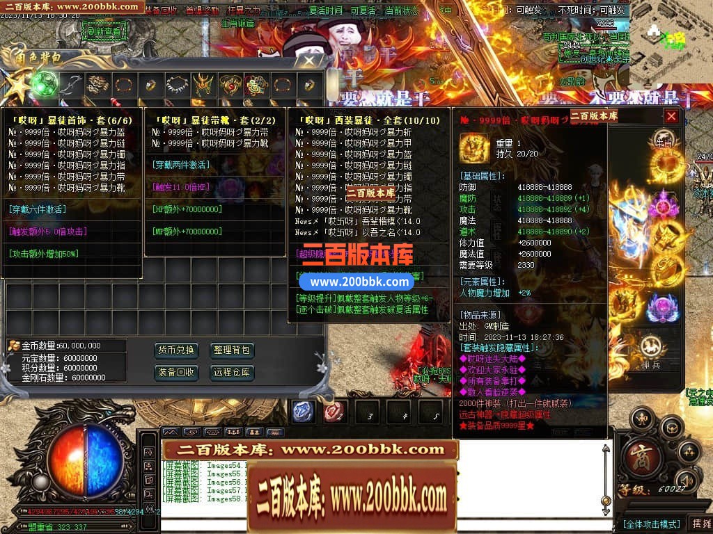 04月哎呀迷失单职业传奇gm版本库-多大陆-传奇单机版下载-GOM引擎 - GOM
