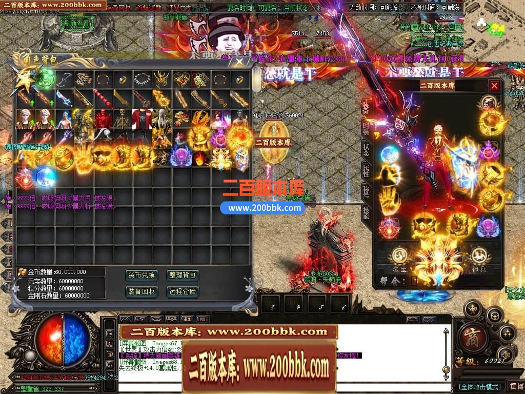 04月哎呀迷失单职业传奇gm版本库-多大陆-传奇单机版下载-GOM引擎 - GOM