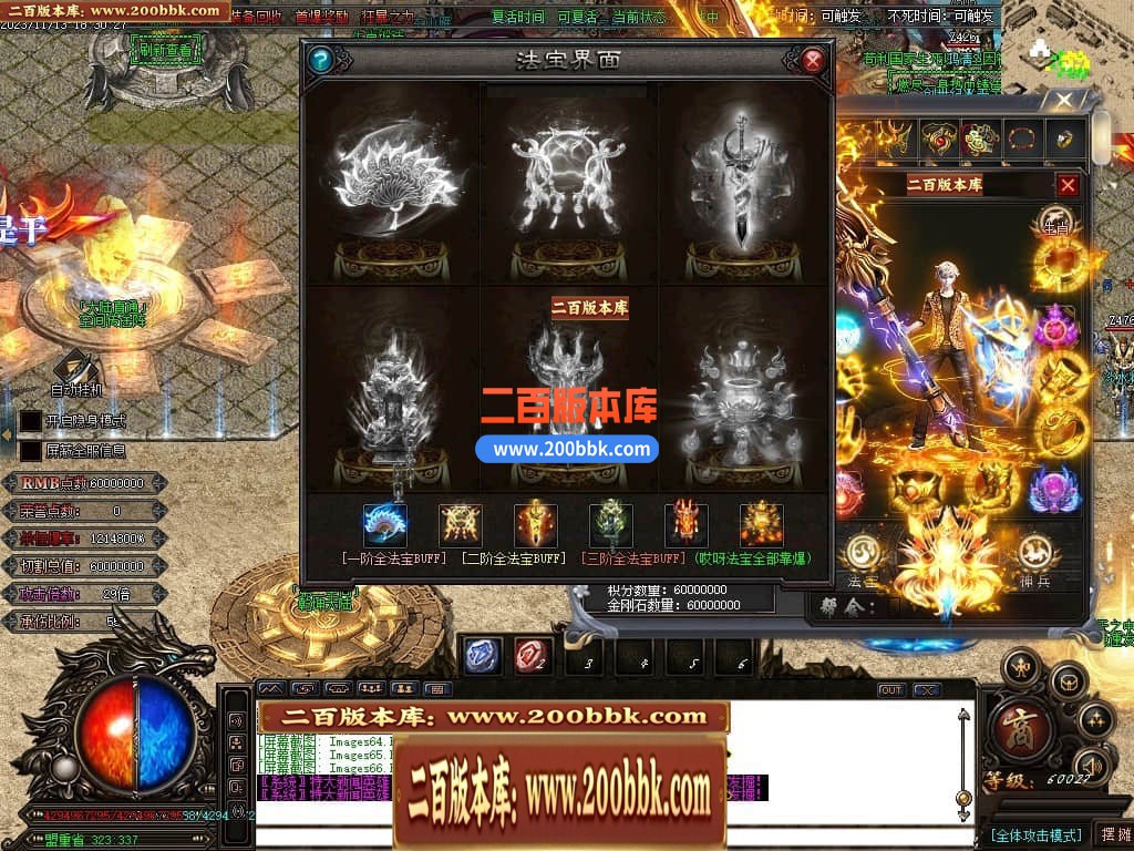 04月哎呀迷失单职业传奇gm版本库-多大陆-传奇单机版下载-GOM引擎 - GOM