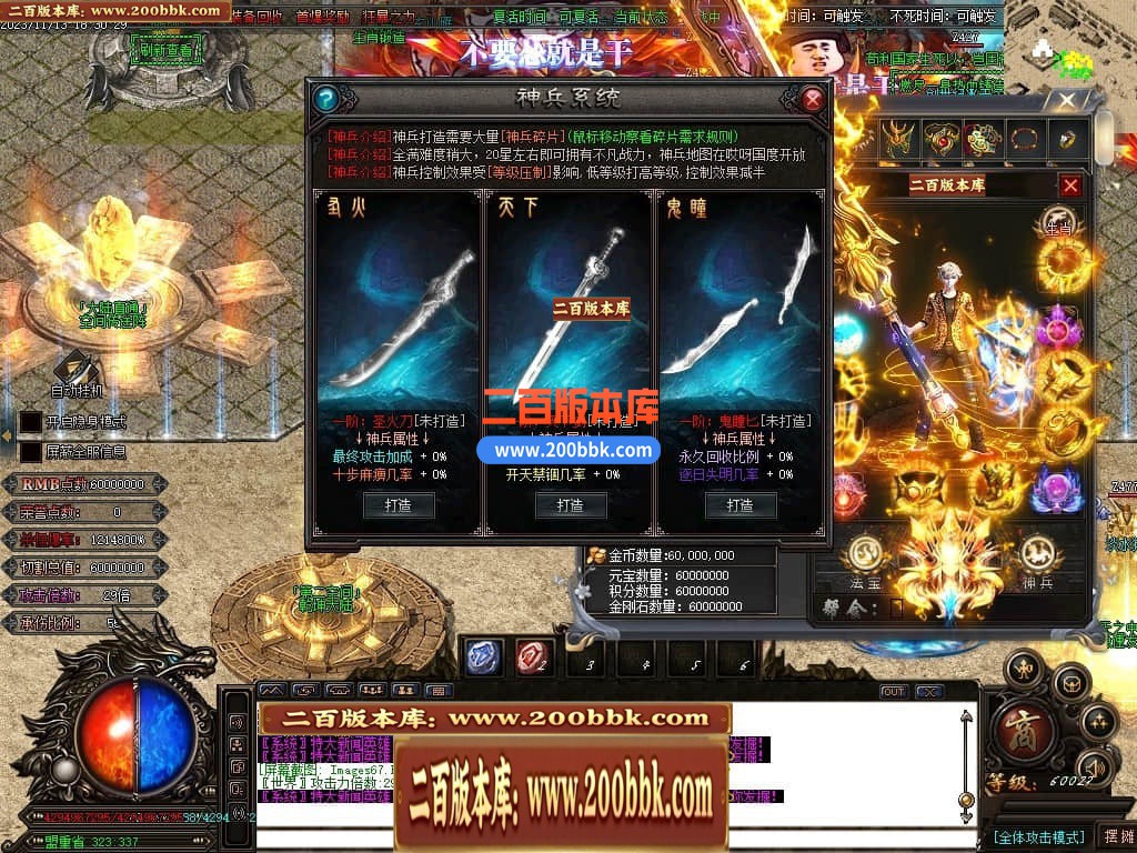 04月哎呀迷失单职业传奇gm版本库-多大陆-传奇单机版下载-GOM引擎 - GOM