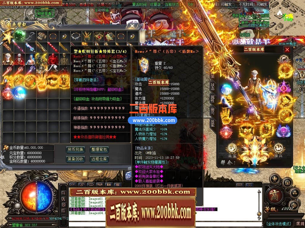 04月哎呀迷失单职业传奇gm版本库-多大陆-传奇单机版下载-GOM引擎 - GOM