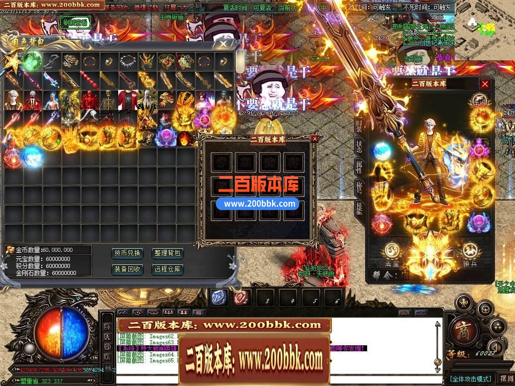 04月哎呀迷失单职业传奇gm版本库-多大陆-传奇单机版下载-GOM引擎 - GOM
