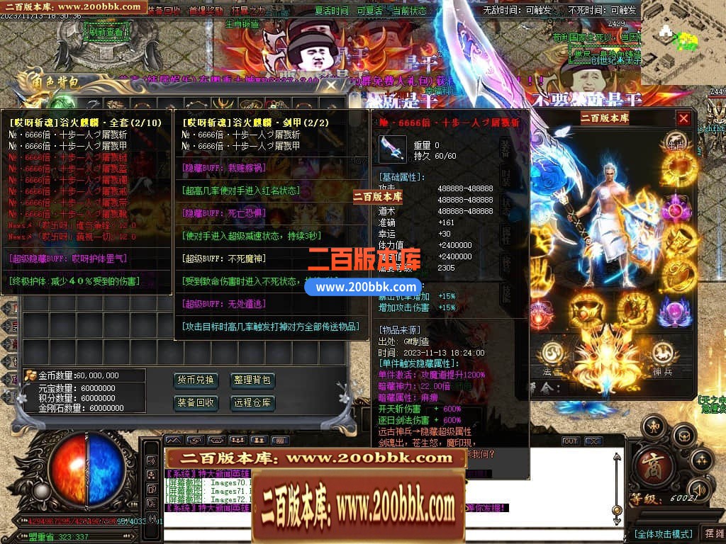 04月哎呀迷失单职业传奇gm版本库-多大陆-传奇单机版下载-GOM引擎 - GOM