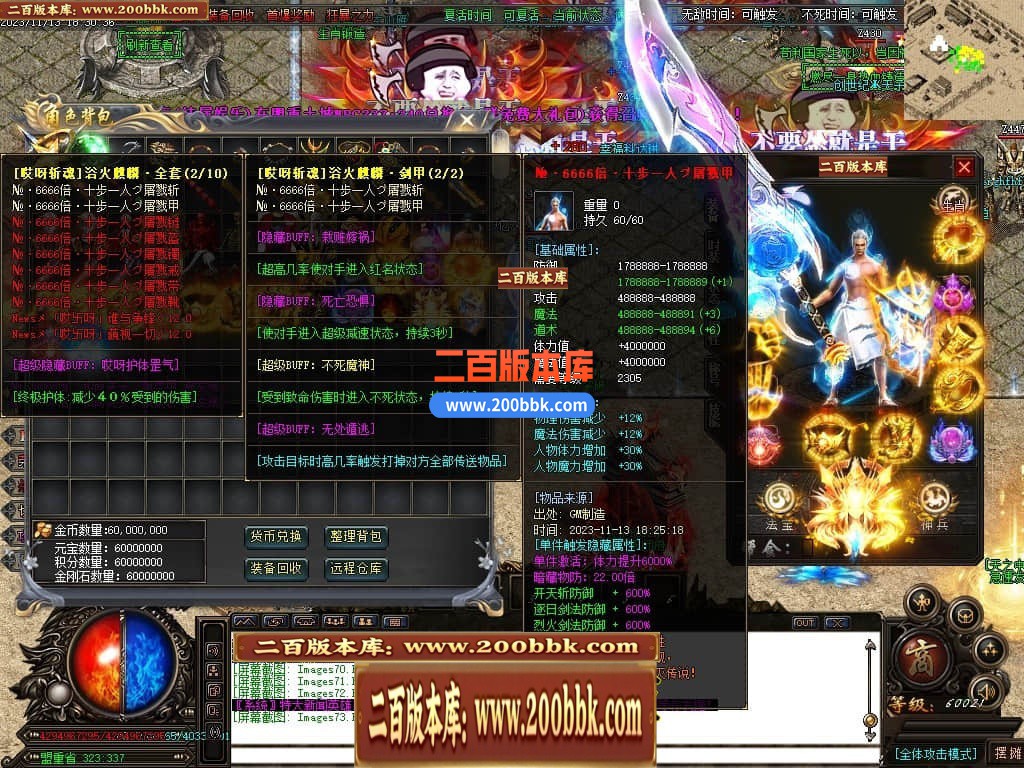 04月哎呀迷失单职业传奇gm版本库-多大陆-传奇单机版下载-GOM引擎 - GOM