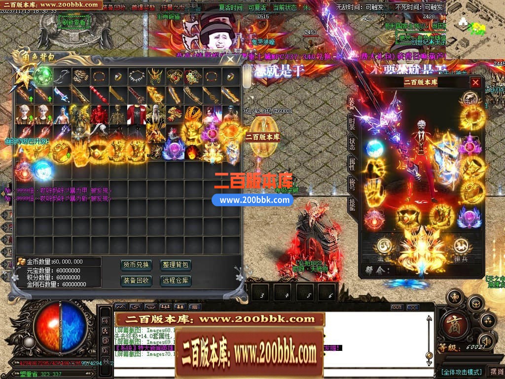 04月哎呀迷失单职业传奇gm版本库-多大陆-传奇单机版下载-GOM引擎 - GOM
