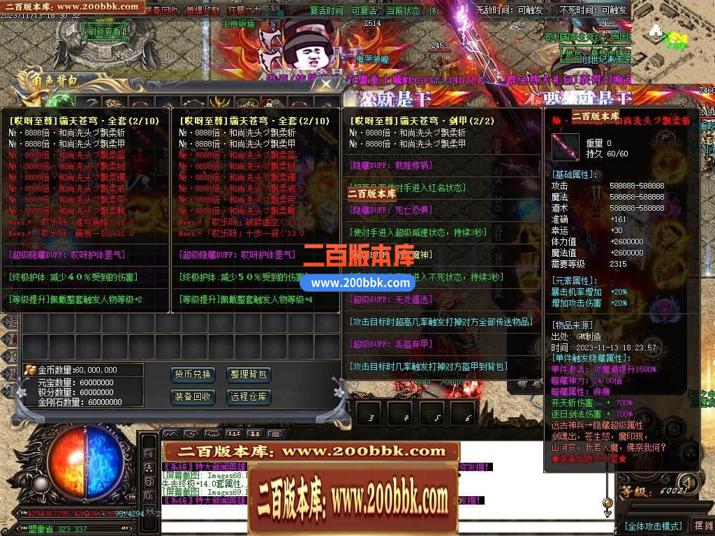04月哎呀迷失单职业传奇gm版本库-多大陆-传奇单机版下载-GOM引擎 - GOM