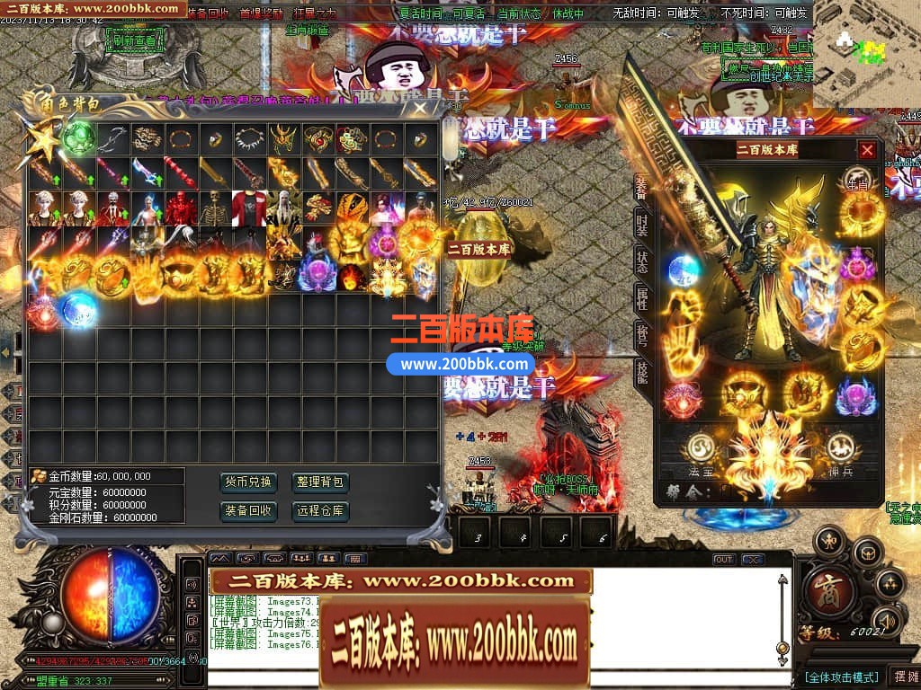 04月哎呀迷失单职业传奇gm版本库-多大陆-传奇单机版下载-GOM引擎 - GOM