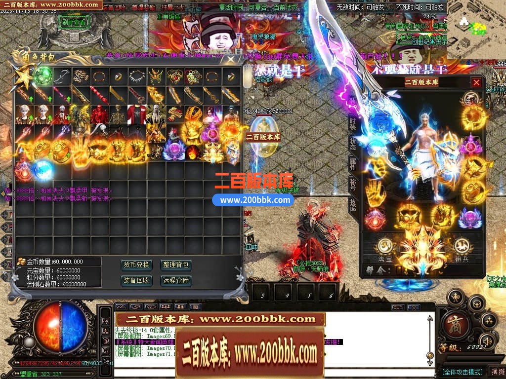 04月哎呀迷失单职业传奇gm版本库-多大陆-传奇单机版下载-GOM引擎 - GOM