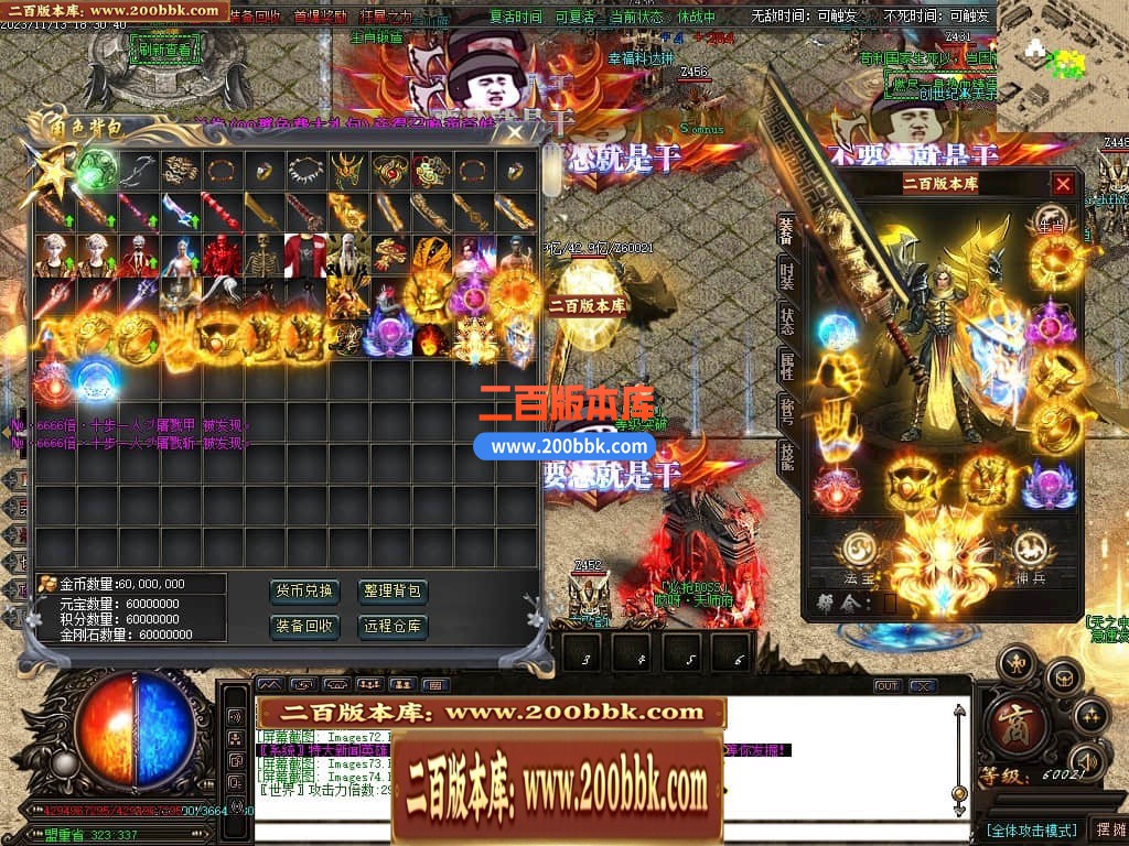 04月哎呀迷失单职业传奇gm版本库-多大陆-传奇单机版下载-GOM引擎 - GOM