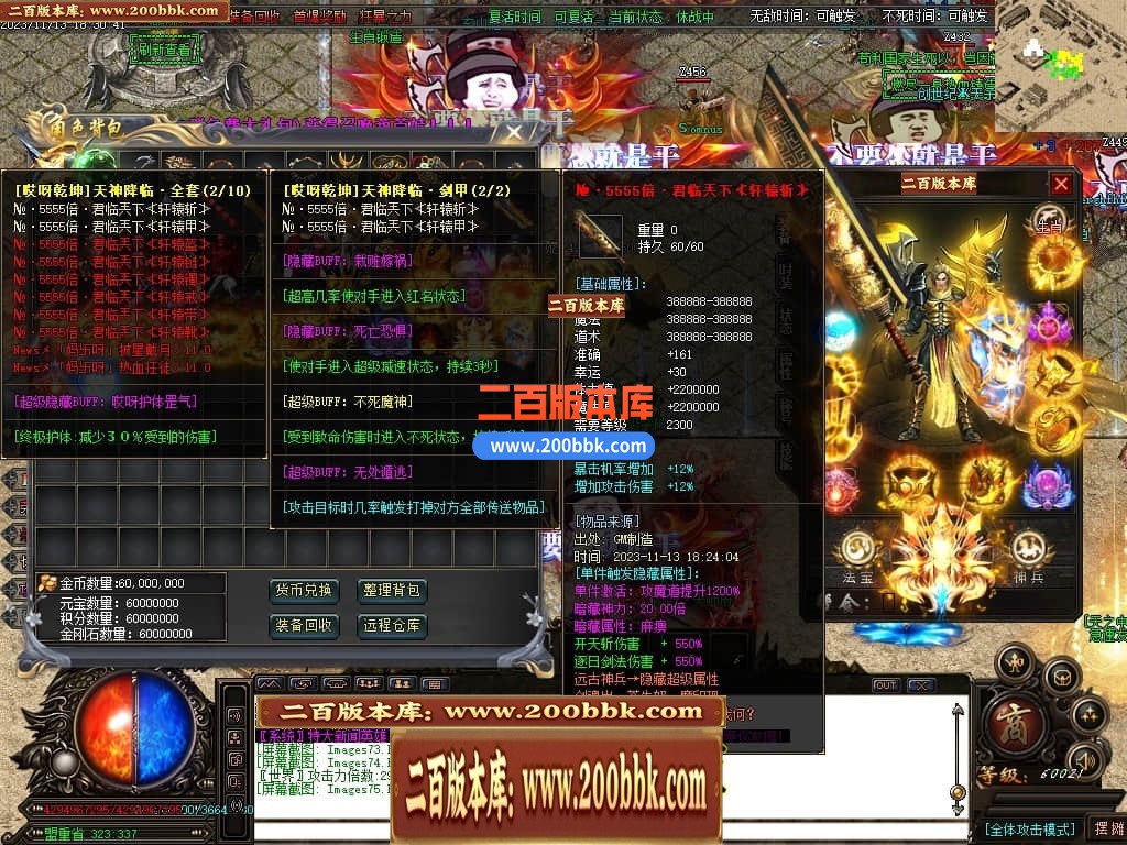 04月哎呀迷失单职业传奇gm版本库-多大陆-传奇单机版下载-GOM引擎 - GOM