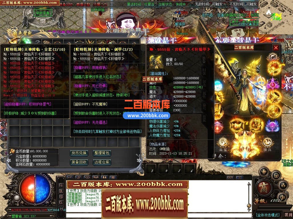 04月哎呀迷失单职业传奇gm版本库-多大陆-传奇单机版下载-GOM引擎 - GOM