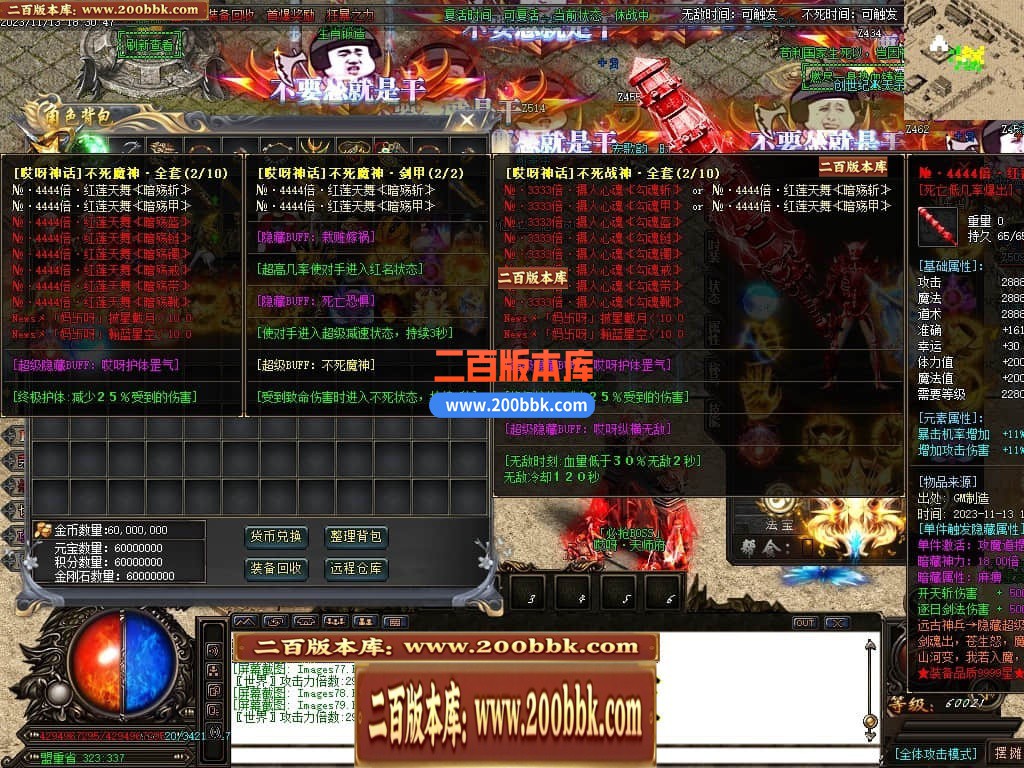 04月哎呀迷失单职业传奇gm版本库-多大陆-传奇单机版下载-GOM引擎 - GOM