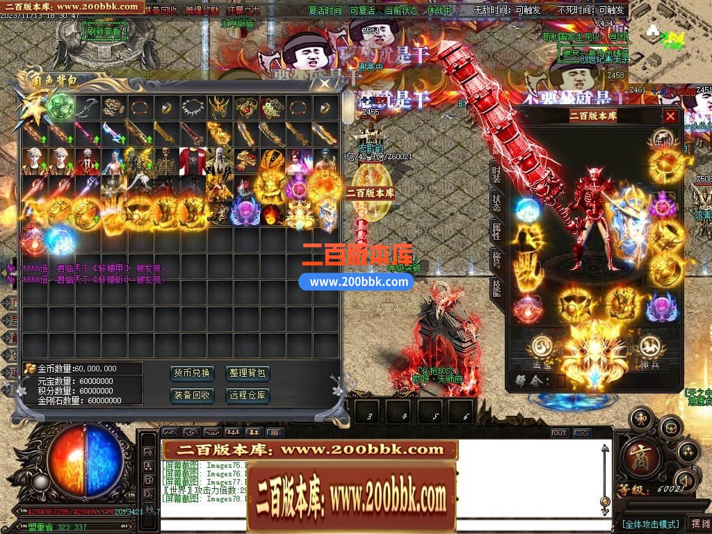 04月哎呀迷失单职业传奇gm版本库-多大陆-传奇单机版下载-GOM引擎 - GOM