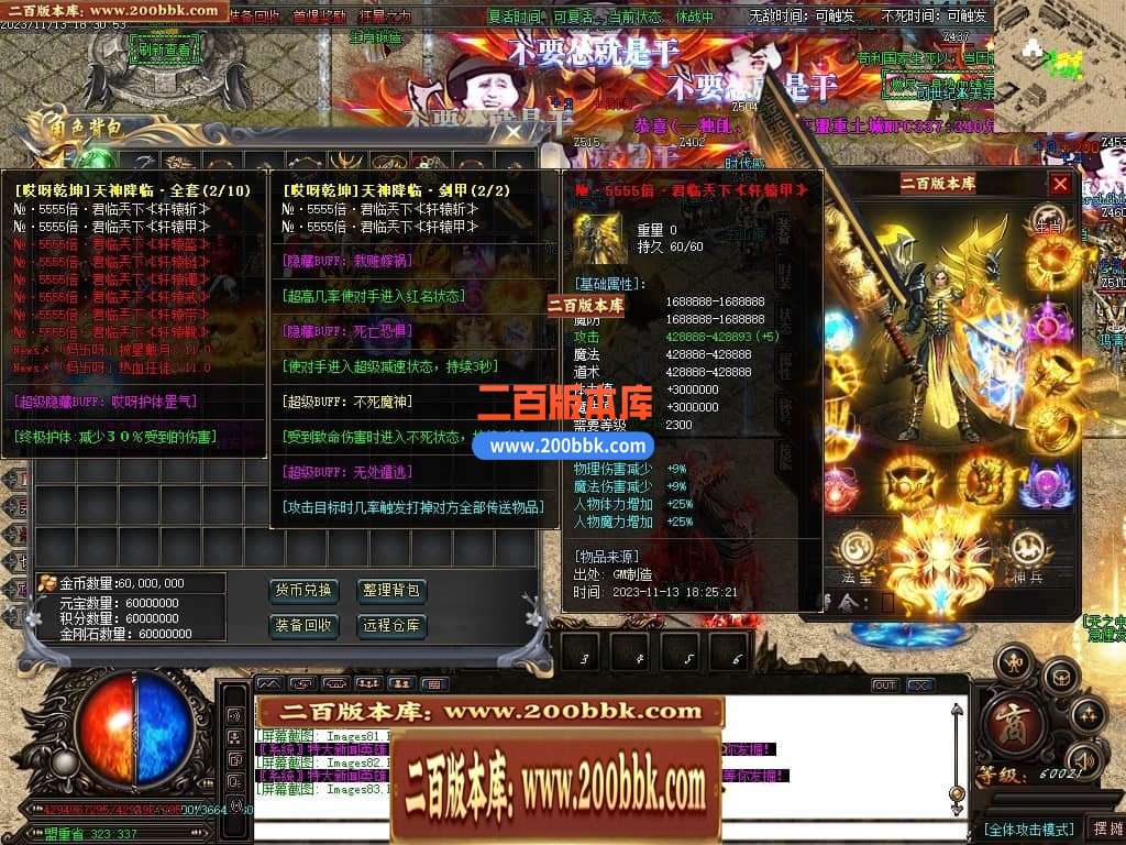 04月哎呀迷失单职业传奇gm版本库-多大陆-传奇单机版下载-GOM引擎 - GOM