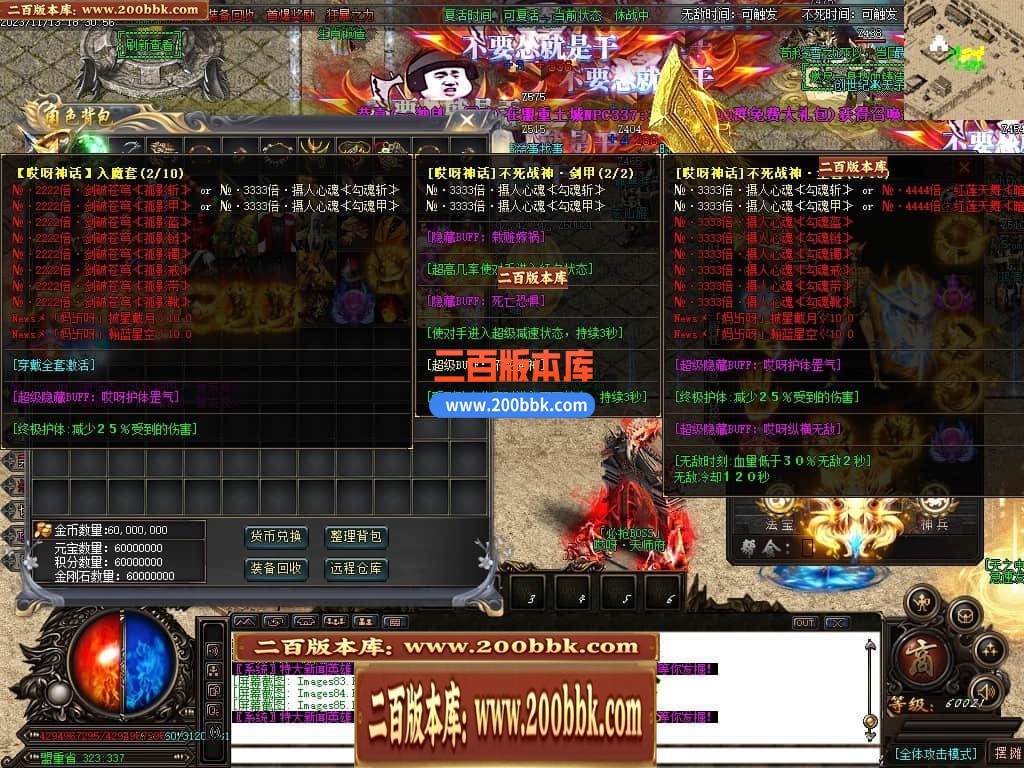 04月哎呀迷失单职业传奇gm版本库-多大陆-传奇单机版下载-GOM引擎 - GOM