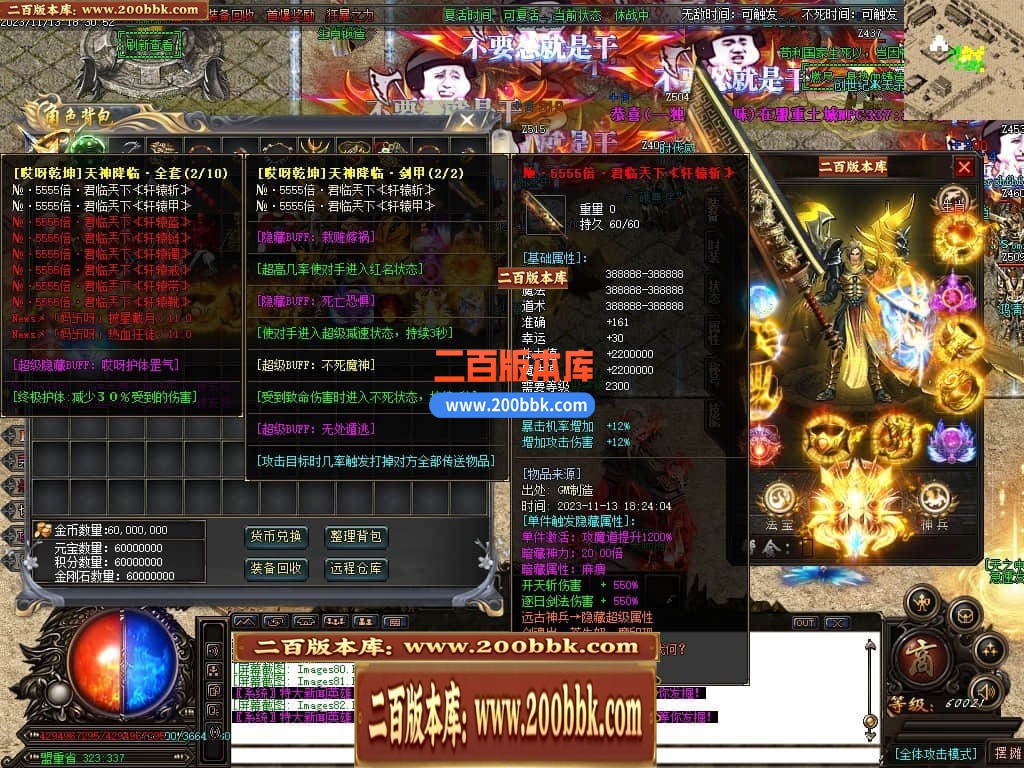 04月哎呀迷失单职业传奇gm版本库-多大陆-传奇单机版下载-GOM引擎 - GOM