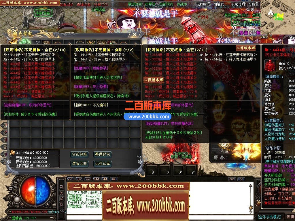 04月哎呀迷失单职业传奇gm版本库-多大陆-传奇单机版下载-GOM引擎 - GOM