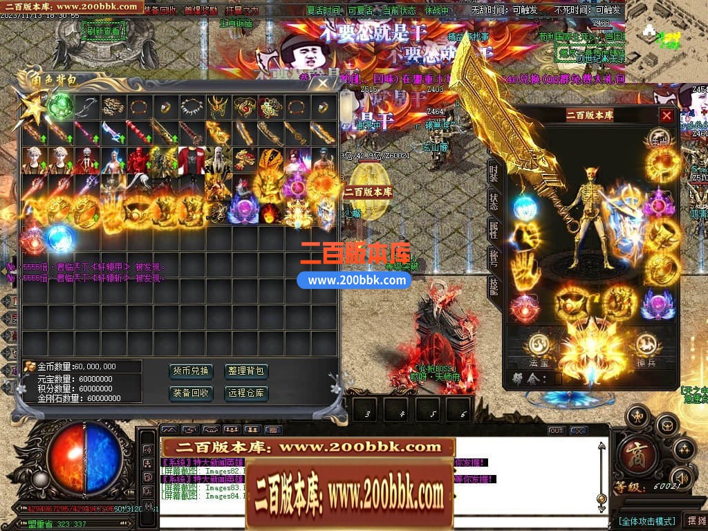 04月哎呀迷失单职业传奇gm版本库-多大陆-传奇单机版下载-GOM引擎 - GOM