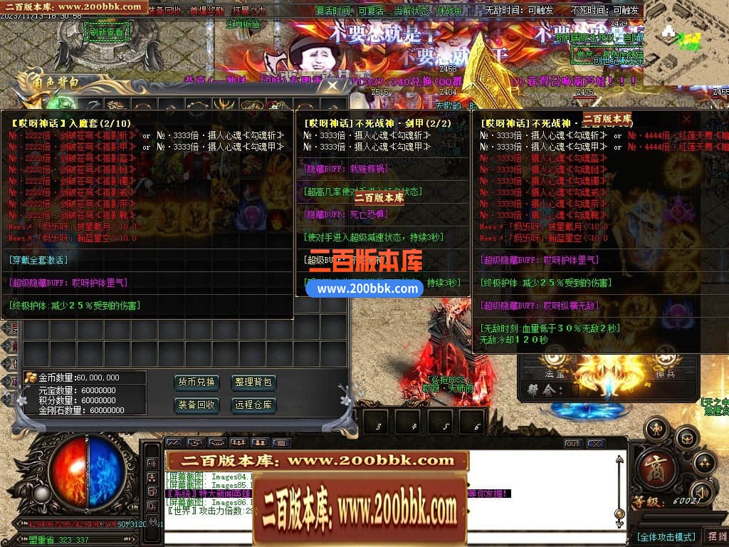 04月哎呀迷失单职业传奇gm版本库-多大陆-传奇单机版下载-GOM引擎 - GOM