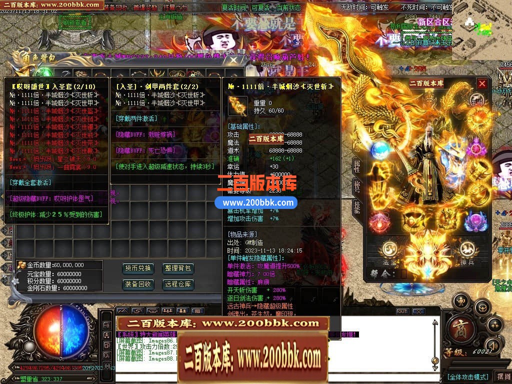 04月哎呀迷失单职业传奇gm版本库-多大陆-传奇单机版下载-GOM引擎 - GOM