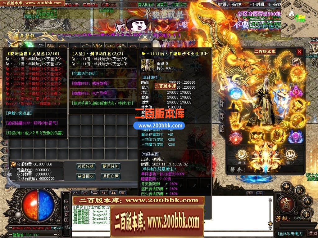 04月哎呀迷失单职业传奇gm版本库-多大陆-传奇单机版下载-GOM引擎 - GOM