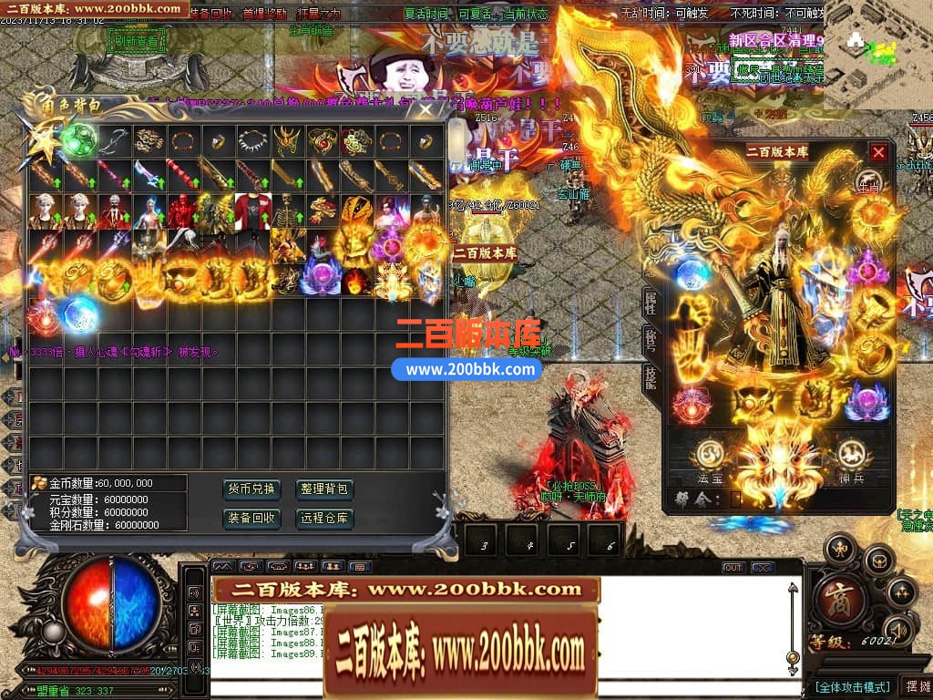 04月哎呀迷失单职业传奇gm版本库-多大陆-传奇单机版下载-GOM引擎 - GOM