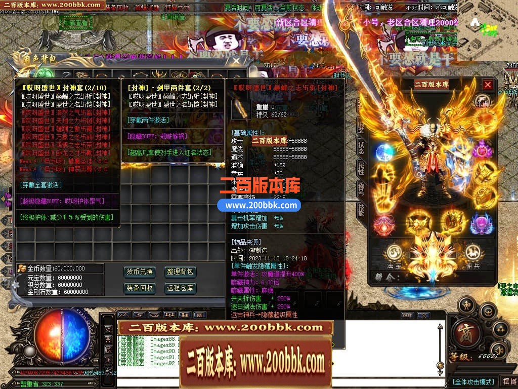 04月哎呀迷失单职业传奇gm版本库-多大陆-传奇单机版下载-GOM引擎 - GOM