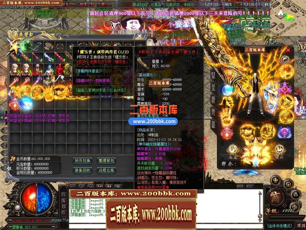 04月哎呀迷失单职业传奇gm版本库-多大陆-传奇单机版下载-GOM引擎 - GOM