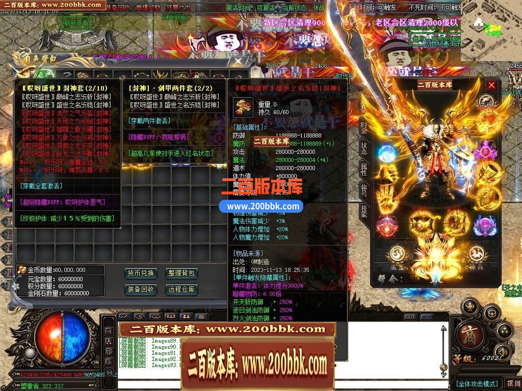 04月哎呀迷失单职业传奇gm版本库-多大陆-传奇单机版下载-GOM引擎 - GOM