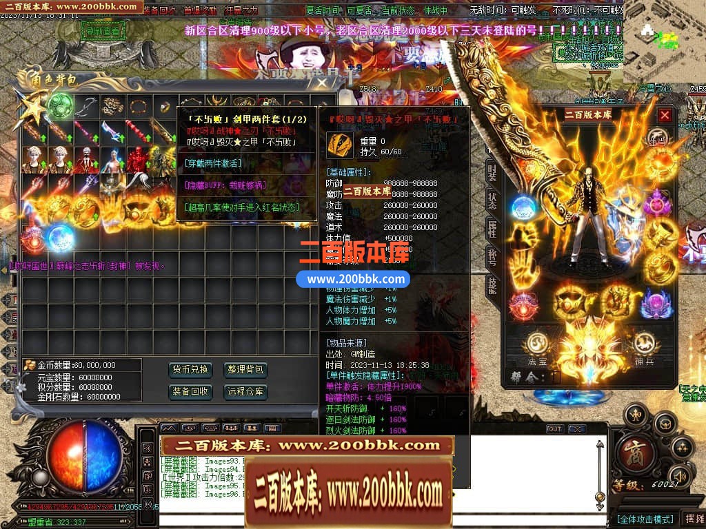 04月哎呀迷失单职业传奇gm版本库-多大陆-传奇单机版下载-GOM引擎 - GOM