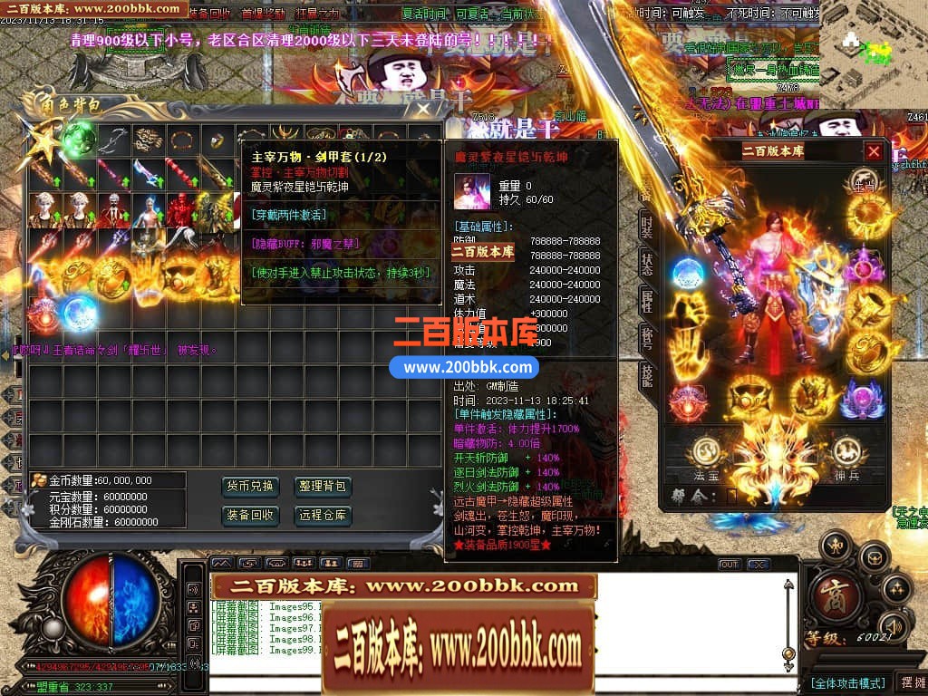 04月哎呀迷失单职业传奇gm版本库-多大陆-传奇单机版下载-GOM引擎 - GOM