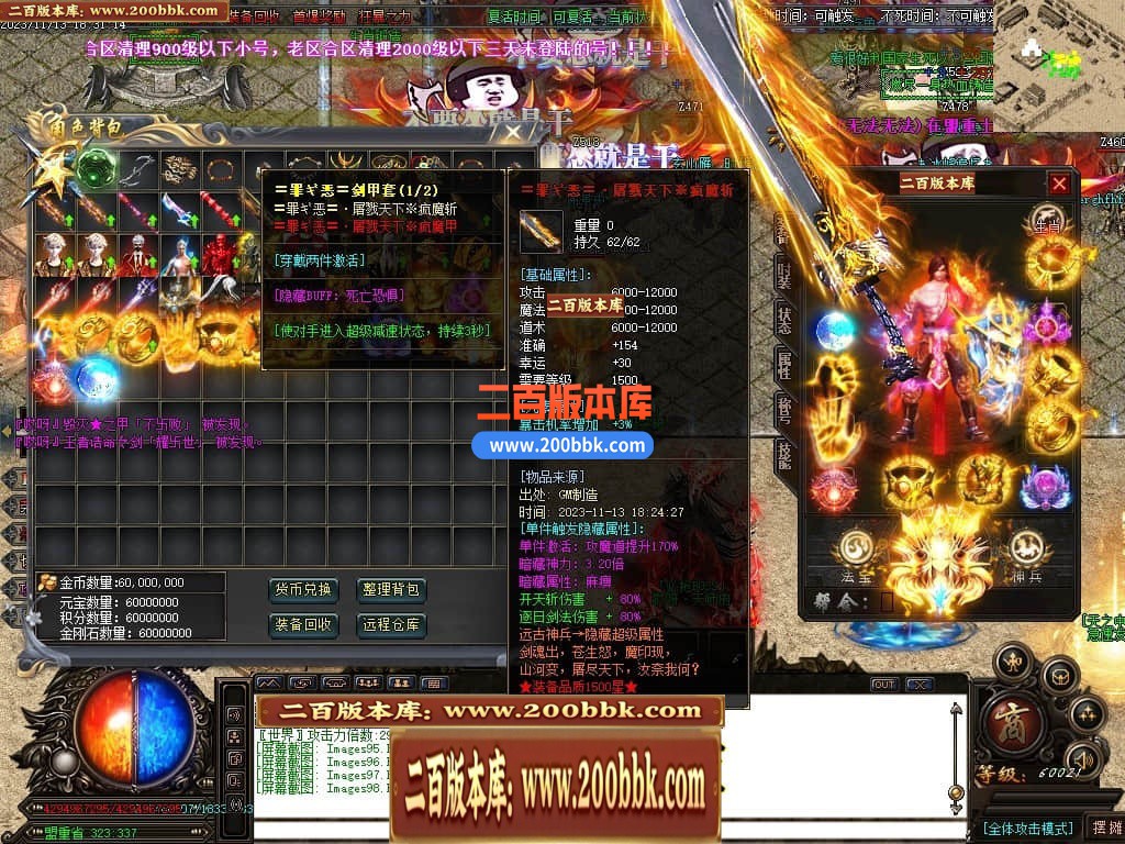 04月哎呀迷失单职业传奇gm版本库-多大陆-传奇单机版下载-GOM引擎 - GOM