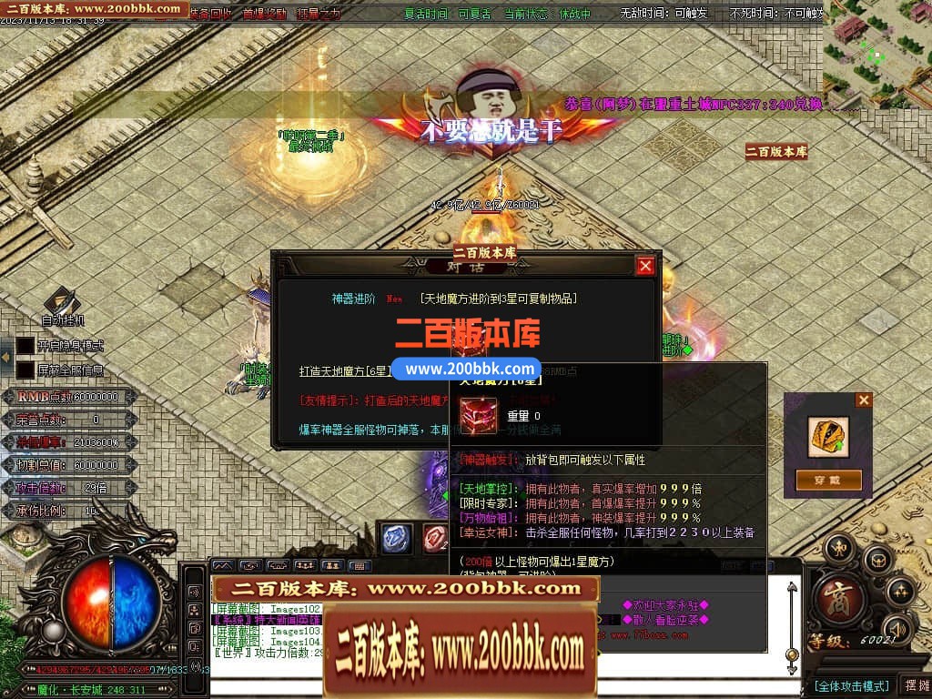 04月哎呀迷失单职业传奇gm版本库-多大陆-传奇单机版下载-GOM引擎 - GOM