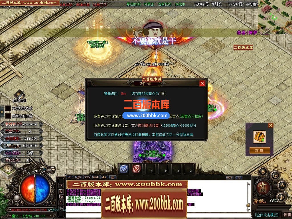 04月哎呀迷失单职业传奇gm版本库-多大陆-传奇单机版下载-GOM引擎 - GOM