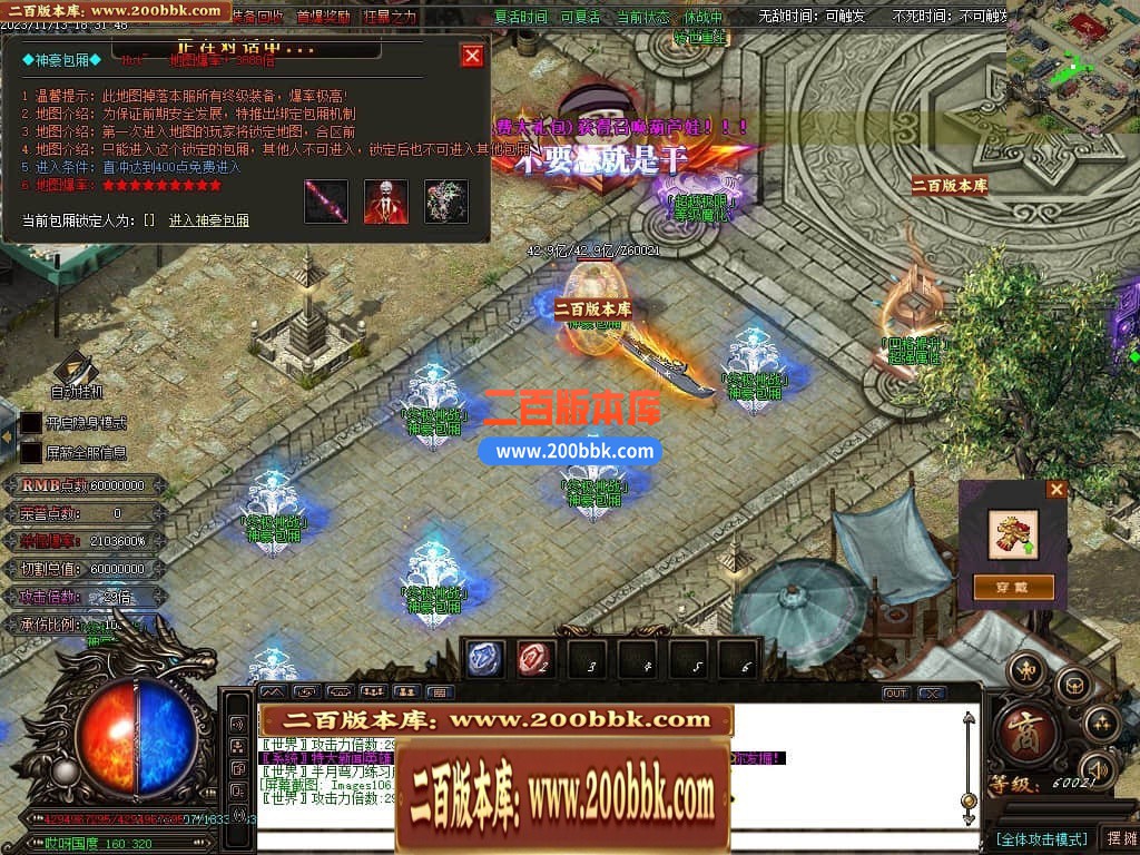 04月哎呀迷失单职业传奇gm版本库-多大陆-传奇单机版下载-GOM引擎 - GOM