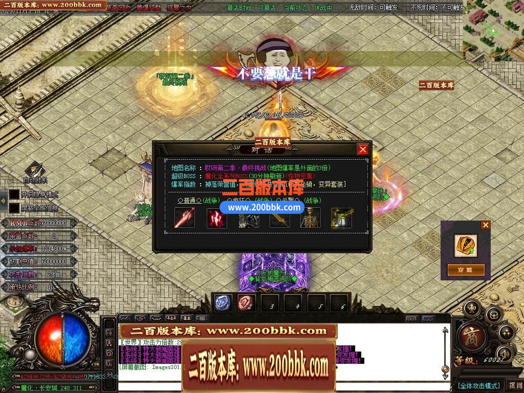 04月哎呀迷失单职业传奇gm版本库-多大陆-传奇单机版下载-GOM引擎 - GOM