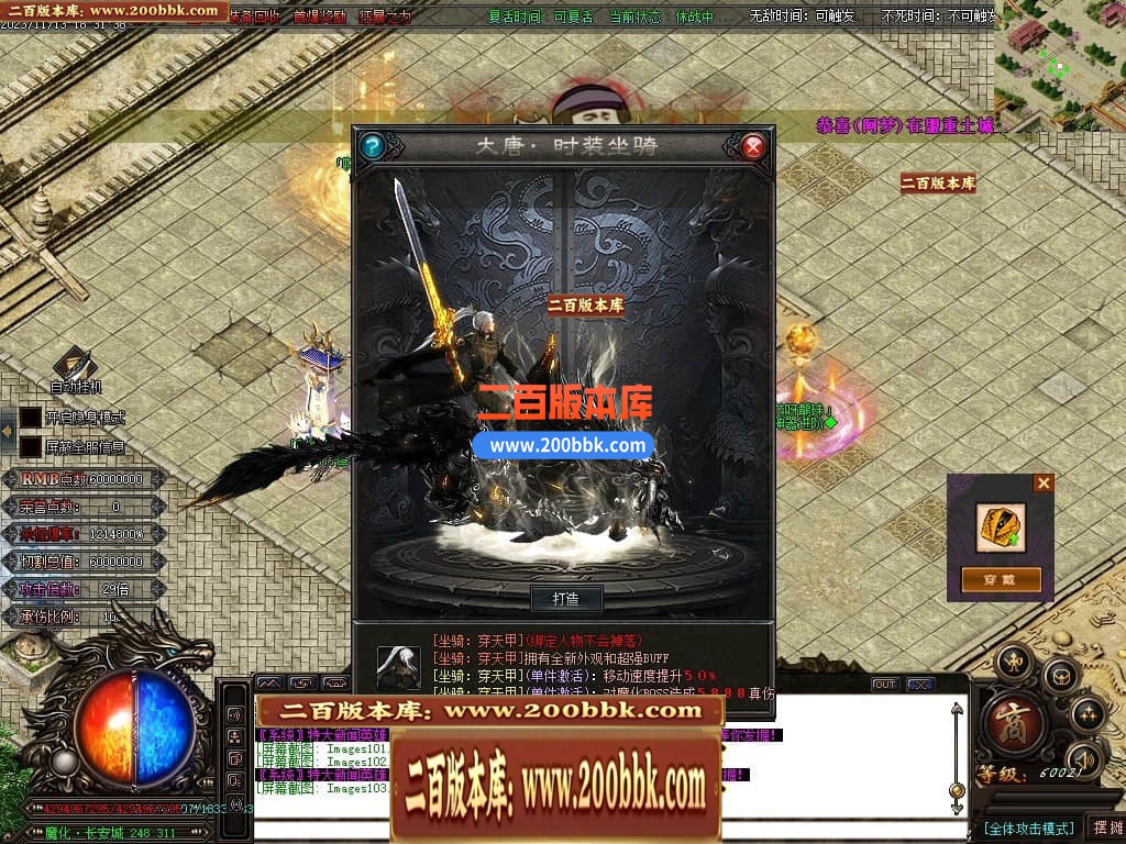 04月哎呀迷失单职业传奇gm版本库-多大陆-传奇单机版下载-GOM引擎 - GOM