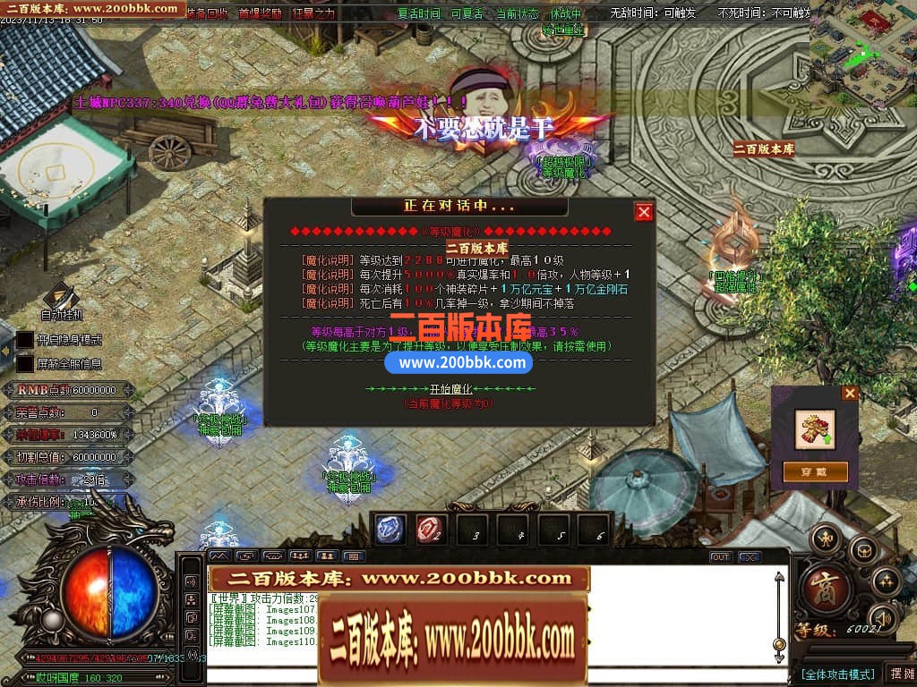 04月哎呀迷失单职业传奇gm版本库-多大陆-传奇单机版下载-GOM引擎 - GOM