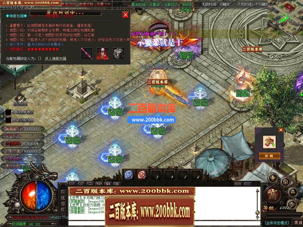 04月哎呀迷失单职业传奇gm版本库-多大陆-传奇单机版下载-GOM引擎 - GOM